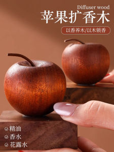 Apple Shaped Aromatherapy Diffuser for Home Bedroom Car Use Essential Oil Volatile Decoration Long Lasting High End Wooden Diffuser