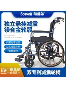 Cross-Border Lightweight Foldable Wheelchair Vehicle Elderly Special Multi-Functional Shock Absorption Disability Bathroom Integrated Mobility Aid