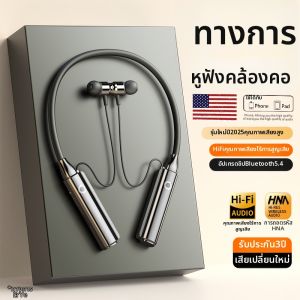 ERYE | Wireless Wearable Neckband Headphones with Noise Cancellation