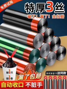 Túi Rác Bằng Nhựa Dày Cầm Tay Dùng Trong Văn Phòng Và Gia Đình Có Dây Rút Túi Đựng Rác Nhà Bếp Màu Đen Túi Đựng Rác Dùng Một Lần