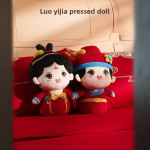 LORiCA | High-End Wedding Gift Plush Dolls