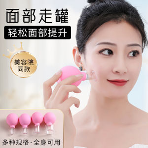 Face Massage Beauty Silicone Cupping Tool Home Use Gua Sha Scraping Device Facial Skin Care Health Care Equipment
