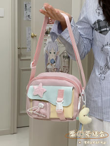 KDMILD | Cute Casual Crossbody Bag