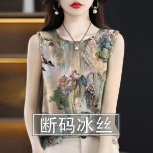 Womens round Neck Ice Silk Base Shirt Loose Fit Inner Wear Summer 2024 Printed Vest Versatile Slimming Top Commute Style