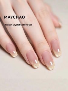 MAYCHAO | Golden Nude Cat Eye Gel Polish Glass Beads Shimmering Whitening French Style Nail Art Gel