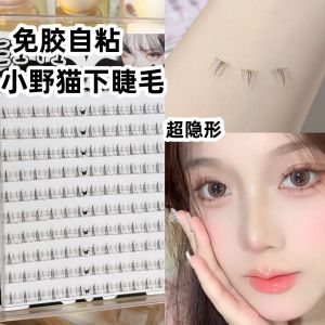 Natural Looking Lower Eyelash Extensions for Women Self Adhesive Fake Lashes No Glue Required Polar Star Small Flame Design