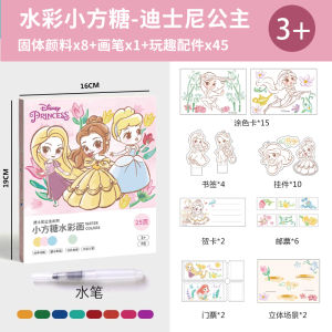 Disney Frozen Color by Number Watercolor Drawing Book for Kids Water Painting Set Childrens Coloring Book Fill-In Water Drawing Book