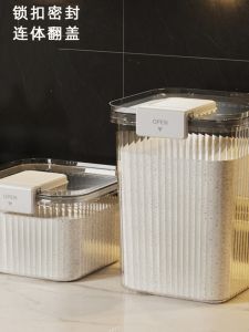 Large Capacity Storage Jar Pest Proof Moisture Proof Kitchen Storage Container Rice Tub for Home Use Grain Storage Box