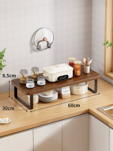 Multipurpose Kitchen Storage Rack