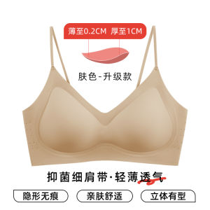 Zimoyi Seamless One-Piece Vest Style Bra Womens Underwear Student Sports Full Cup Nylon Fabric No Steel Ring Gathered Small Chest Illusion