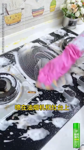 kitchen ware cleaning agent Powerful Oil Stain Removing Cleaner Kitchen range hood powerful oil and grease remover