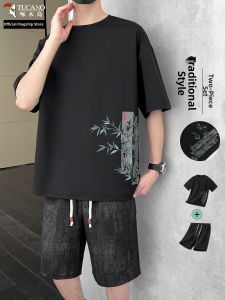TUCANO | Cool Bamboo Style Mens T-shirt and Shorts Set