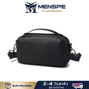 MENSPE กระเป๋าคาดอกผช กระเป๋าสะพายผช กระเป๋าสะพายข้าง กระเป๋าใส่ของ กระเป๋าคาดอกลำลองชาย กระเป๋าสะพายผู้ชายแฟชั่น กระเป๋าคาดเอว กระเป๋าสะพายแฟชั่นชาย กระเป๋าแมสเซนเจอร์ Oxford กันน้ำ