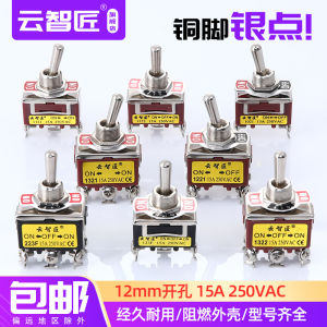 Waterproof Rotary Switch Knob Arm Lever 2 3 Positions 6 Pins Arm Swing Dial Indicator Waterproof Electronic Component