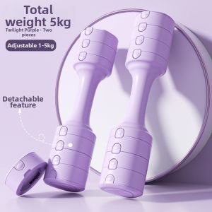 Adjustable Weight Home Fitness Dumbbell 5kg