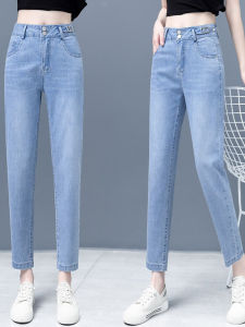 MEITESIJIAONU | Summer High Waist Loose 9/10 Length Slim Light Weight Ice Silk Harem Pants