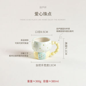 Cốc Cà Phê 3D Nổi Hình Ngôi Làng Dưa Chuột PiaJi Thời Gian Ma Thuật Thiết Kế Cốc Dễ Thương Tùy Chọn Màu Sắc 380ml