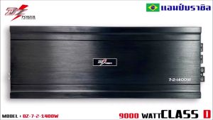 🔥แรงสุด🔥แอมป์บราซิล คลาสดี 9000 วัตต์ขับเบส DZ-POWER รุ่น 7-2-1400W กำลังขับสูงสุด 9000 วัตต์ขับซับ 10-12-15นิ้ว ได้สบาย