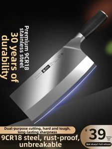 German 9Cr18MoV Forged Dual-use Cleaver Chefs Knife