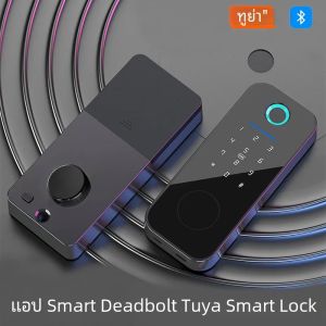Tuya App รีโมทคอนโทรลสมาร์ทประตูล็อค Deadbolt Key ล็อคลายนิ้วมืออิเล็กทรอนิกส์ดิจิตอลในร่มบ้านล็อคอิเล็กทรอนิกส์ LD02/LD03