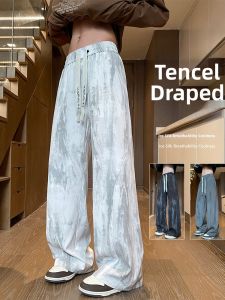 DIZHOUHU | Cool Comfortable Mens Straight Leg Trousers Breathable