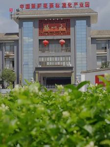 ZHANGYIYUAN | Special Jasmine Green Tea Gift Box