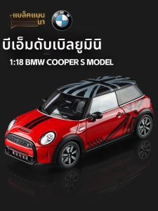 HEIMANBA | Metal Mini Cooper Model Toy & Display Car