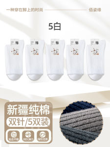 Mens Mid-Calf Cotton Socks Anti-Odor Breathable Business Black Thick Long Socks for Autumn Winter Spring Pure Cotton Knitted