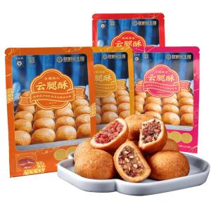 MEIHUAPAI | Assorted Flavor Chinese Traditional Yunnan Ham Cookies