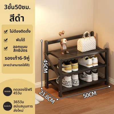 ZHUSHANXIA | ชั้นวางรองเท้าพับได้หลายชั้น แคบ ไม่ต้องประกอบ ป้องกันฝุ่น