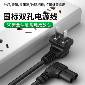 Dây Nguồn Mở Rộng Hai Lỗ Cho TV Và Màn Hình LCD Dây Nối Dài 3 Mét Tương Thích Với Các Thương Hiệu TV Khác Nhau Dây Kết Nối Điện Tử