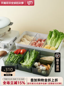 Large Capacity Kitchen Storage Box with Lid Drain Basket IMhouse Hot Pot Accompanying Dish Plate Nordic Style Rectangular Plastic Plate for Adults