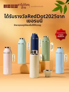 XIAO GUAN TEA | Insulation Tea Tumbler 600ml
