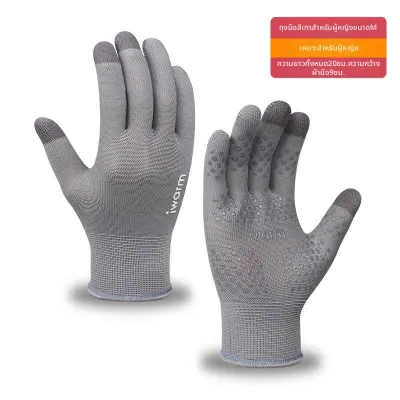 JOSEN LIGHTING | ถุงมือป้องกันนิ้วสำหรับกีตาร์ ยูคัลเลเล่ พิพะ