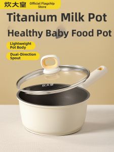 COOKER KING | Baby Food Titanium Frying Pot