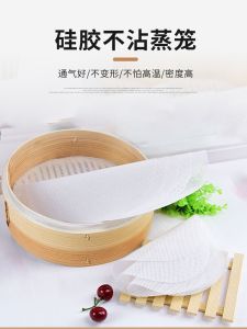 Vải Hấp Nano Silicon Chịu Nhiệt Độ Cao Cấp Thực Phẩm Để Sử Dụng Tại Nhà Giấy Hấp Tròn Để Hấp Và Bánh Bao