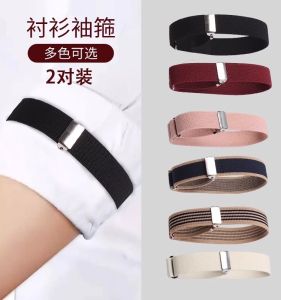 Mens Shirt Cufflinks Western Suit Sleeve Fixator Anti-slip Clip Womens Sleeve Tie Belt Sleeve Tightening Tool
