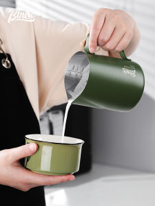 BinCoo Stainless Steel Coffee Latte Art Cup round Mouth Milk Foam Cup Professional Coffee Making Tools Latte Art Device