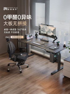 Pugeassis U8pro Electric Height Adjustable Computer Desk Dual Motor Gaming Desk Home Use Book Table Steel Frame Modern Simple Style