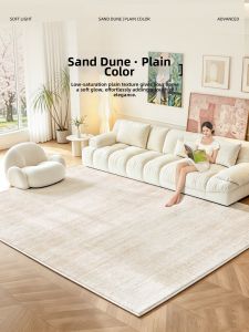 AOVOC | Cream Style Water Resistant Stainproof Easy Care Carpet