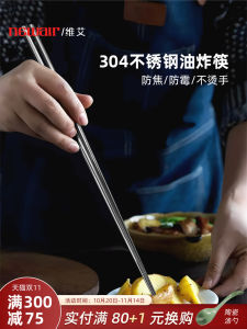 Thìa Bằng Thép Không Gỉ 304 Dài Dùng Trong Nhà Bếp Chống Dầu Mỡ Chống Trượt Dùng Để Nấu Súp Dùng Để Vớt Mì Dùng Để Nướng Bánh Mì