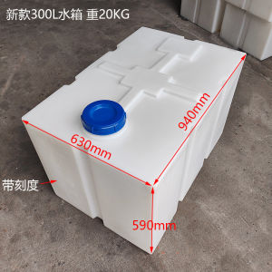 Thickened Plastic  Barrel 200L300L Pickup Truck Special Oil Tank Acid And Alkali Resistant Water Tank Camping Outdoor Supplies