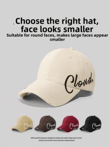 TUCANO | Versatile Letter Embroidery Cap Wide Brim