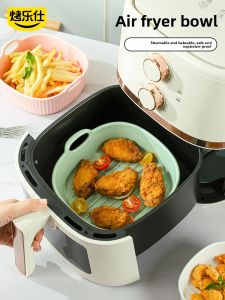 KAULUS | Heat-resistant Ceramic Bowl for Air Fryer and Microwave