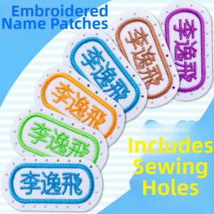 QAT | Waterproof Embroidered Name Tag for Kids