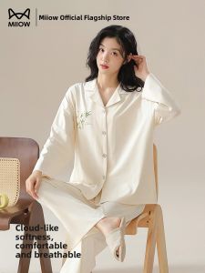 MiiOW | Cat Woman Sleepwear Set Womens Spring Autumn 2025 New Turn-down Collar Comfortable Breathable Home Clothes Outdoor Cardigan Set