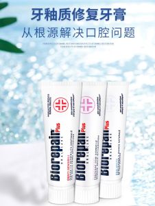 Baidera Dental Toothpaste Gum Repair Sensitivity Relief Periodontal Care Mint Flavor Adult Universal Fluoride Free Italian Origin