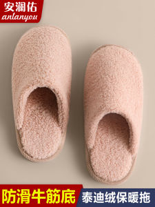 Dép Bông Teddy Mùa Đông Mới Chống Trượt Đế Bằng Mềm Mại Thoải Mái Dùng Trong Nhà Cho Cả Gia Đình Và Bạn Bè