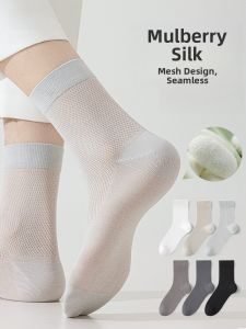 Miiow | MiiOW Mens No-Show Socks Summer Thin Mesh Breathable Mid-Calf Anti-Odor Sweat Absorbent Silk Anti-Slip Comfortable Seamless Socks