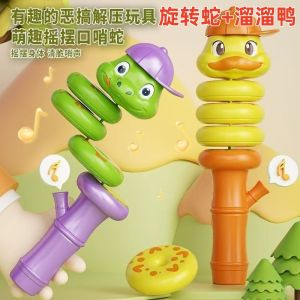 Đồ Chơi Rắn Sòi Thổi Còi Giải Trí Cân Bằng Lắc Lư Xoay Vòng Rắn Ăn Thịt Hoạt Hình Hoạt Hình Giải Trí Đồ Chơi